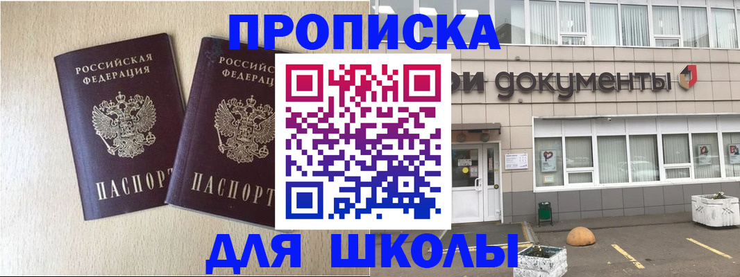 форма 3 в Ивантеевке