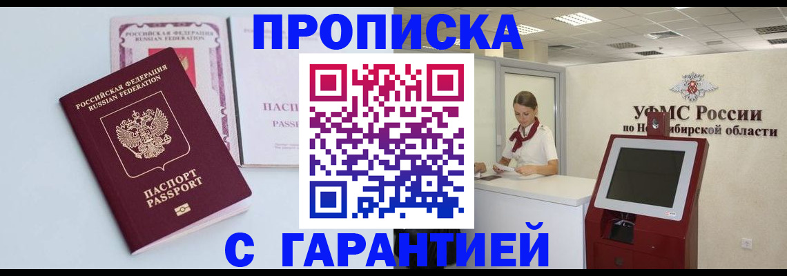 форма 3 в Ивантеевке